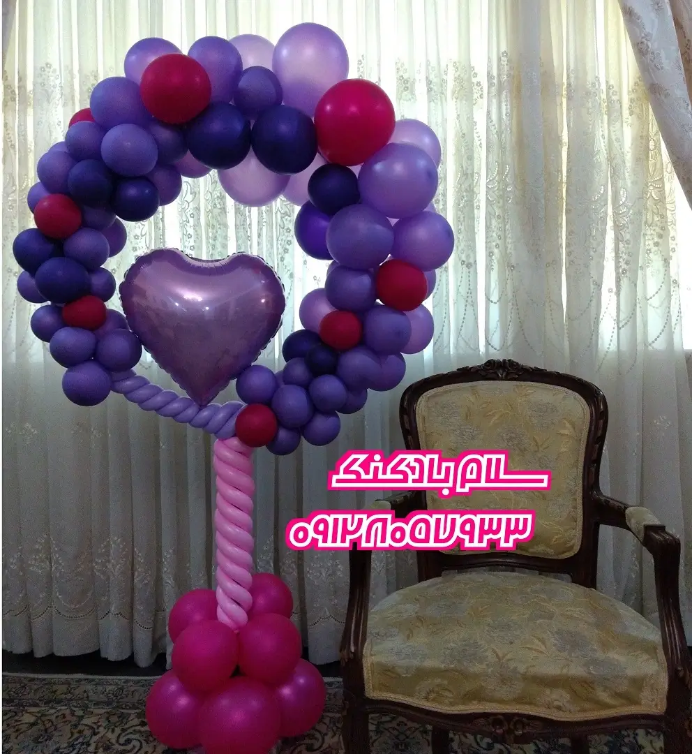 سلام-بادکنک-091