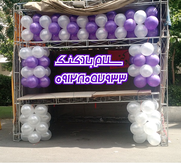 سلام بادکنک