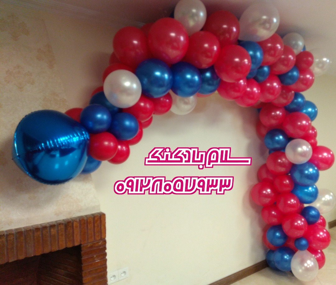 سلام-بادکنک-112_14