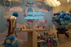 سلام-بادکنک-098