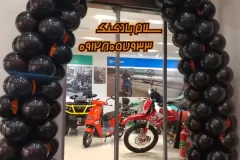 سلام-بادکنک-101