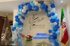 سلام-بادکنک-125_7