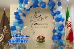 سلام-بادکنک-126_8