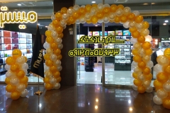 بادکنک ارایی سلام بادکنک(203)