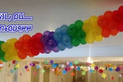 سلام بادکنک