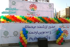 بادکنک ارایی سلام بادکنک(207)