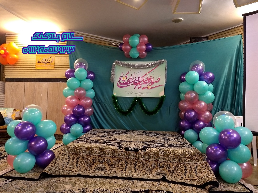 بادکنک آرایی صورتی سبز بنفش جشن نیمه شعبان