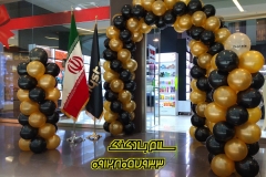 بادکنک ارایی سلام بادکنک(190)