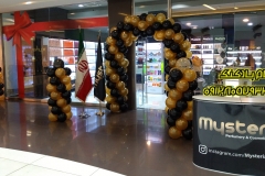 بادکنک ارایی سلام بادکنک(191)